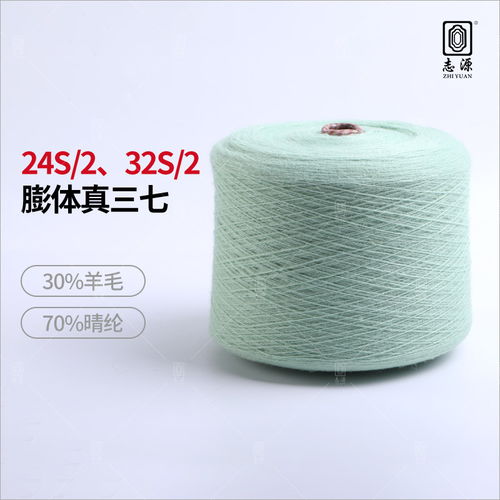 廠價直銷優(yōu)質(zhì)24s/2膨體真三七毛 毛感豐富、抗起球，大朗現(xiàn)貨供應(yīng)