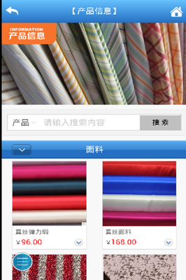 佛山紡織品產(chǎn)業(yè)與現(xiàn)代數(shù)字化發(fā)展